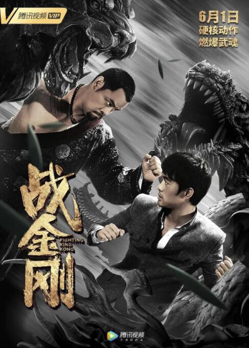 《灵与肉》
