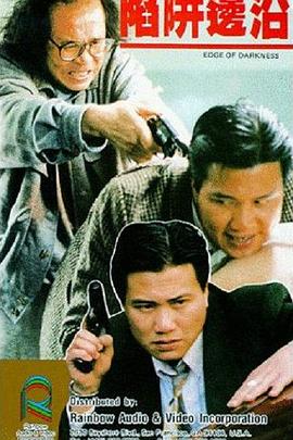 《初体验之日》主视觉海报